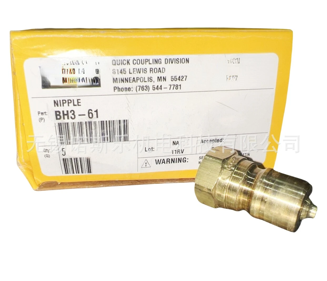 60 Series Quick Connector BH2-60