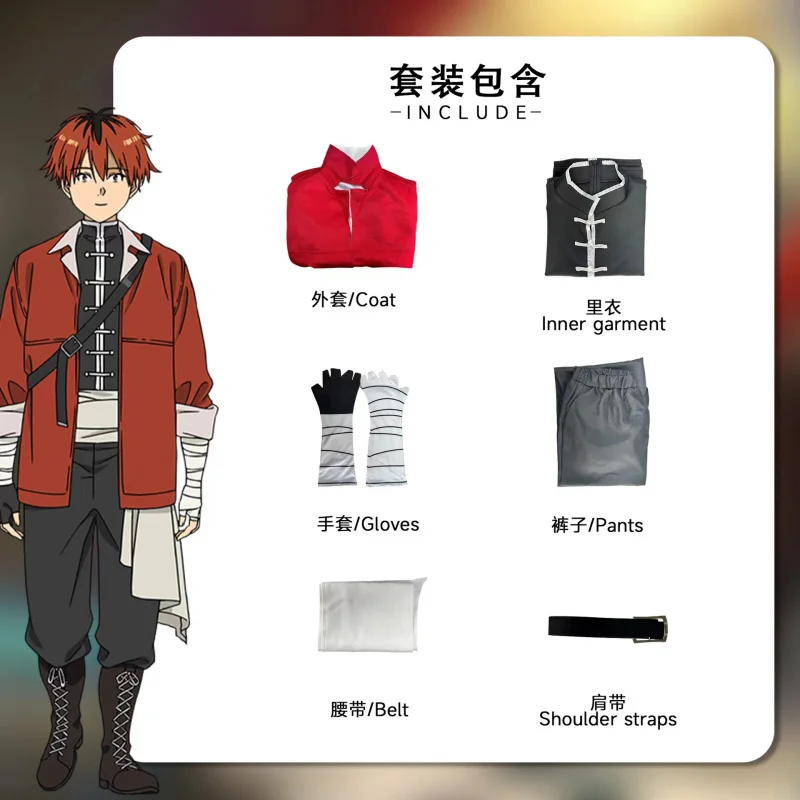 Freeze cosplay fern Wig Costume Sticker Wig Sets Anime Halloween For Woman soap no freeze Cos Sousou No Frieren