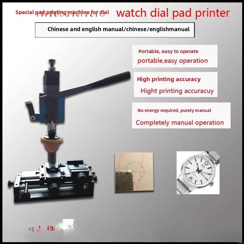 Watch Scale Printing Machine, Desktop Dial Pad Printing Machine, Small Watch Scale Glue Head Transfer Machine