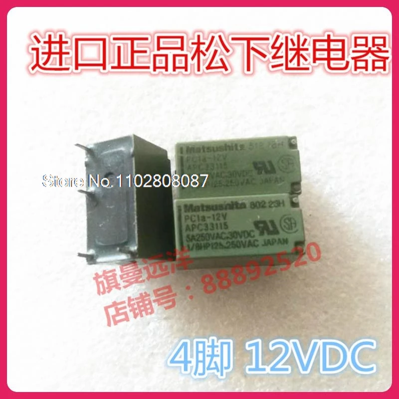 （5PCS/LOT） PC1a-12V  12V  5A  PC1A-12V 12VDC