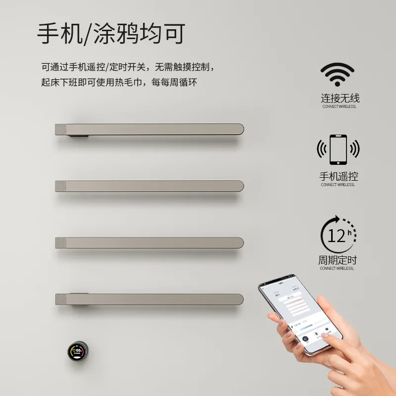 Inteligentny elektryczny wieszak na ręczniki z regulacją temperatury, ogrzewanie z włókna węglowego i miedzi, szybkie suszenie, sterylizacja, do łazienki, na umywalkę.