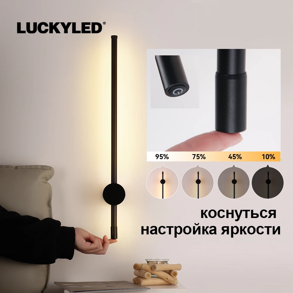 LUCKYLED Button Switch Modern Led Wall Light Long Wall Lamp Sconce 100cm 120cm Interior Wall Light Bedside Bedroom Light Black