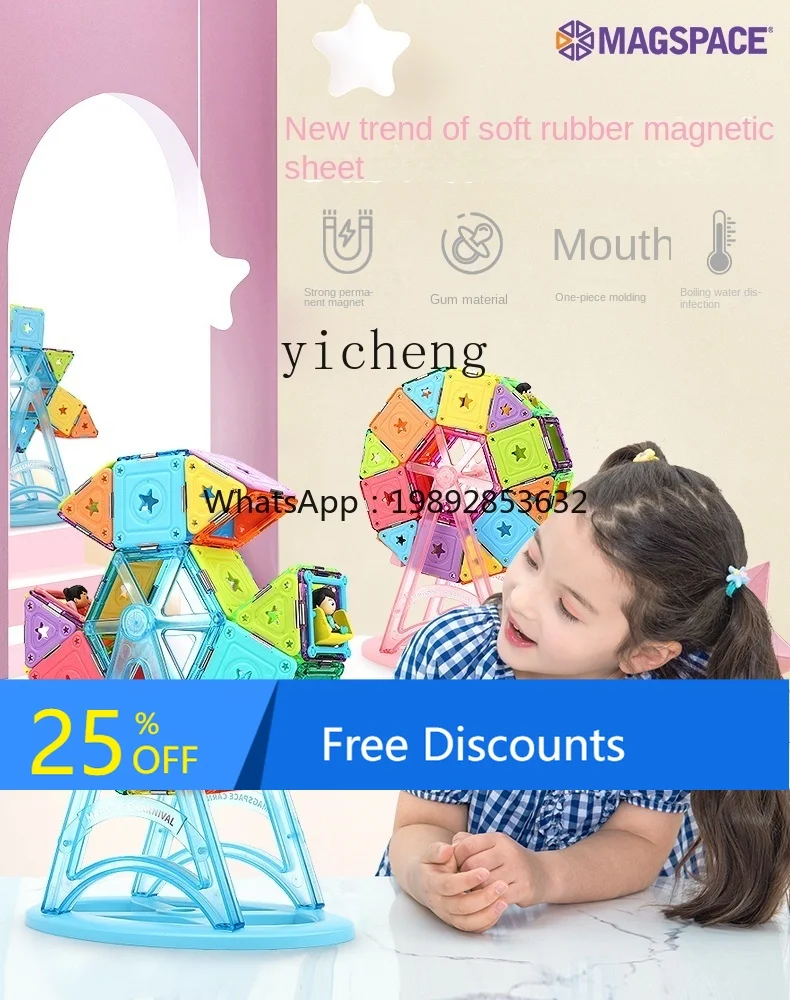 AF   Magnetic Piece Children's Educational Toy  Magnetic Building Blocks Magnet Ferris Wheel Gift