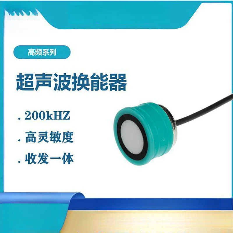 

Frequency 200KHZ High Sensitivity Ranging ISSR Ultrasonic Core Transducer Sensor