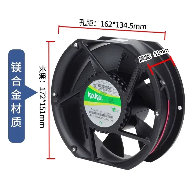 For KA1725-3600D24B original card fixed KAKU 24V 0.85A 17CM inverter cooling fan