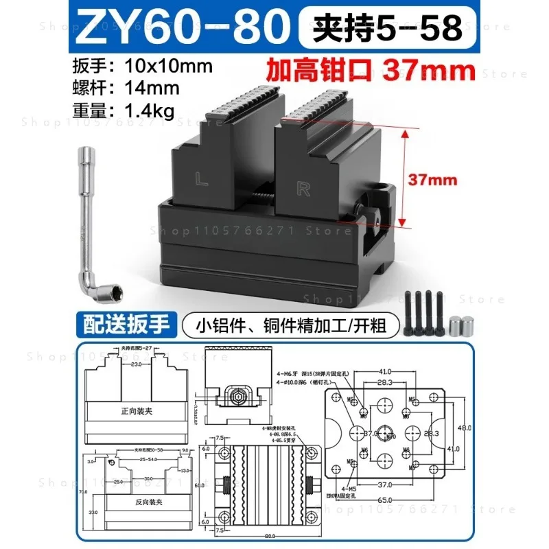ZY60-80 Turntable Fixture CNC Concentric Vise Self Centering CNC Pliers CNC Machining Center Concentric Flat Pliers Clamp 6-60mm