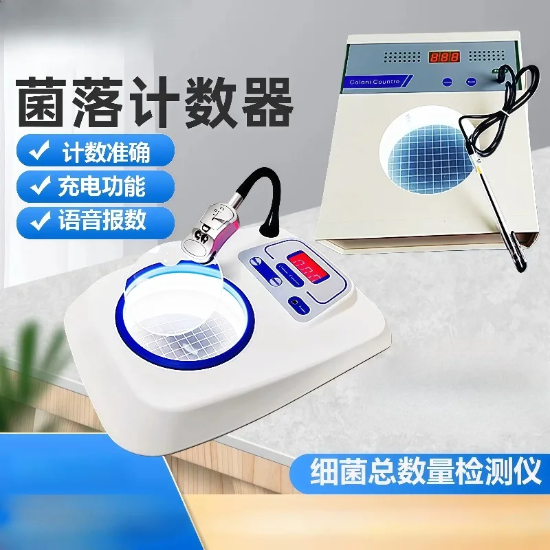 220V Laboratory Digital Display Colony Counter Bacteria Testing Equipment Bacteria Count Detector