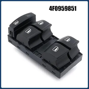 4F0959851 適用於Audi A3 A6 S3 S6 C6 Q7 RS6 PLUS AVANT 電動主車窗升降控制開關 汽車配件 8 最佳銷售 奧迪A6 C6按鈕 - №7
