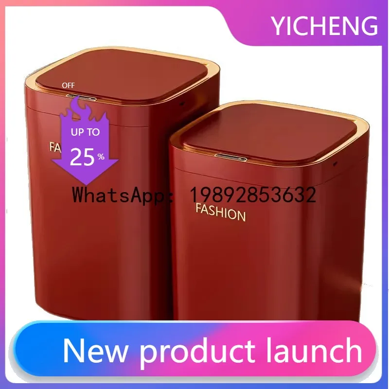 

PYJ household large-capacity automatic open lid living room bedroom light luxury high-end intelligent induction trash can