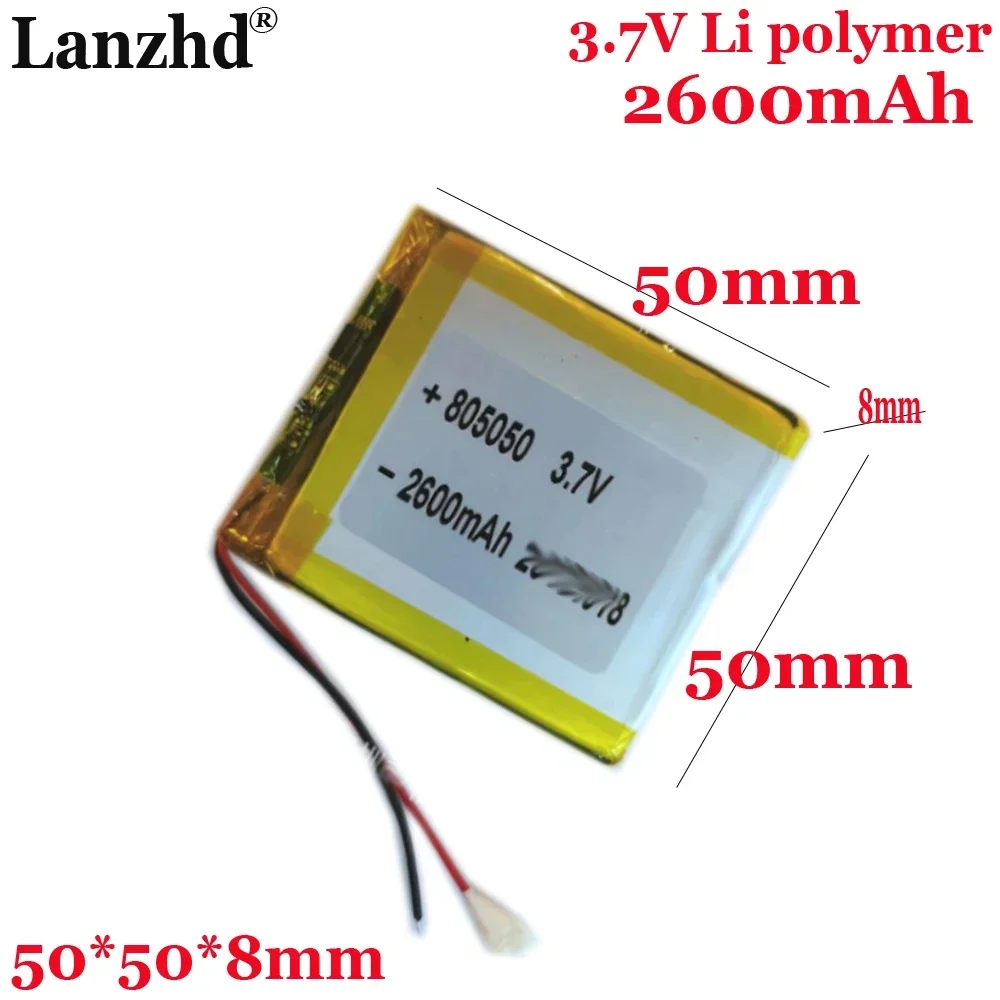 3.7V polymer lithium battery 2600mAh For charger smart audio sprayer battery 50*50*8mm