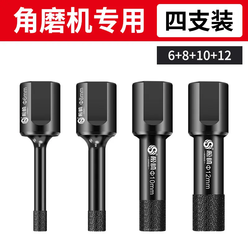 Variant: Dry drill6-8-10-12mm