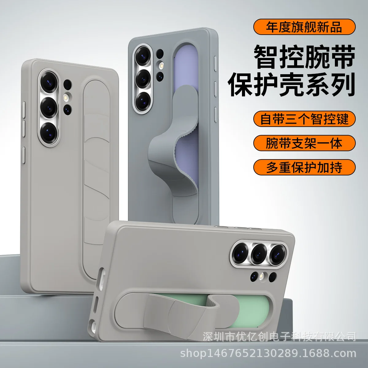 

Смарт-кнопка подходит для чехла для телефона Samsung s25U, матовый браслет s24 + защитный чехол «все включено», держатель для браслета