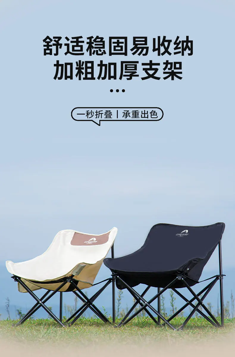 Moon Chair Camping Outdoor Folding Chair Bench Portable Fishing Chair Leisure Backrest Chair Sketching Little Maza