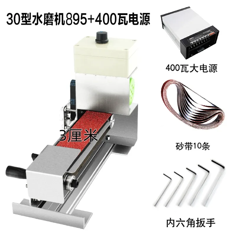 Small Water Dropping Belt Sander Electric Knife Sharpener Desktop Polishing Machine