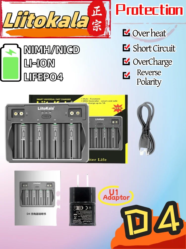 

LiitoKala Lii-D4 18650/18350/26650/16340/14500/32700/21700 3.7v/1.2V/3.2V/SC/D/C smart charger U1 charger