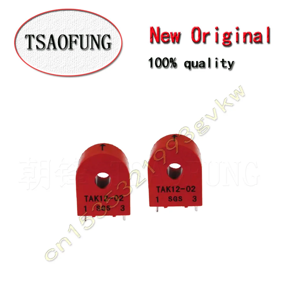 Transformador atual de alta frequência, 5 pcs