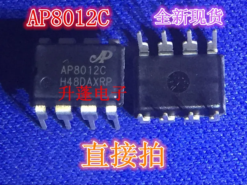 10pieces   AP8012   AP8012C AP8012H DIP8