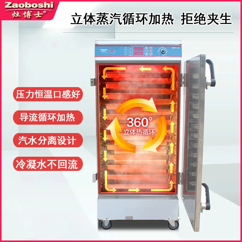

Steamer Automatic Rice 220/380v Commercial Electric Steam Single Door Rice Steamer 4-12 Plate Rice