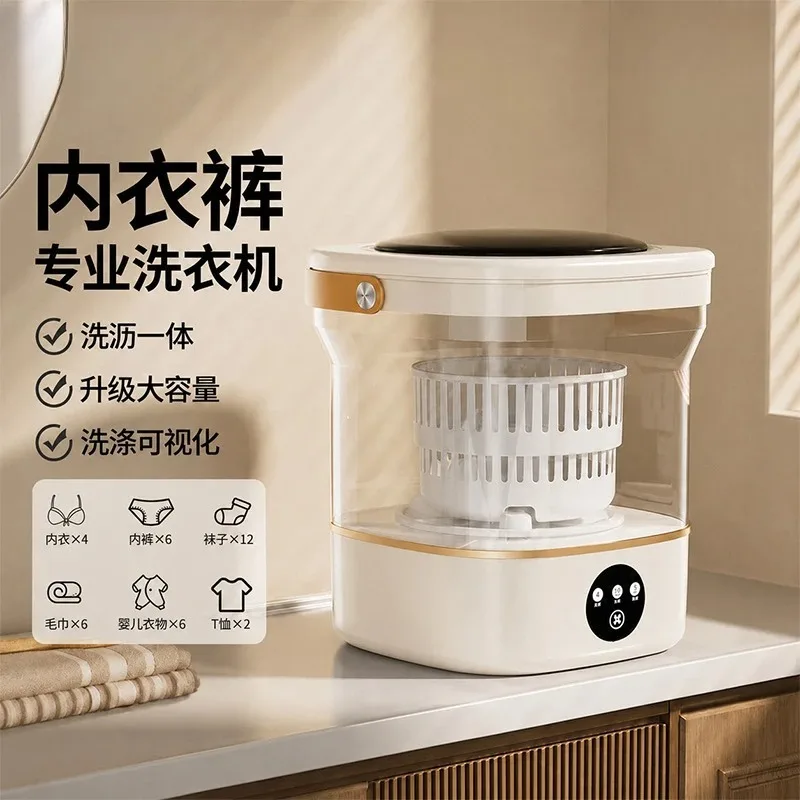 Socks washing machine Small elution dual-purpose blue light new visual underwear washing machine Portable