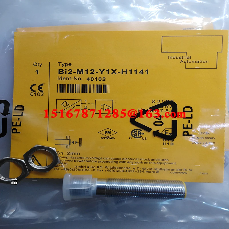 Новый датчик приближения