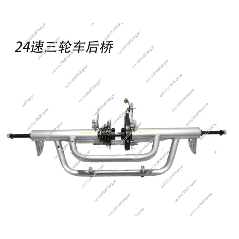 Human Tricycle Accessories Elderly Pedal Tricycle Rear Axle Rear Hub Wheel Crank for Three Wheel Bike