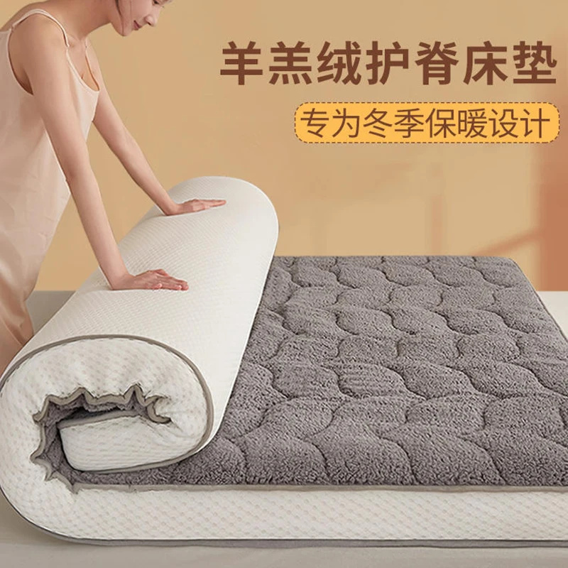 Lamb fleece mattress soft pads household mattress pads thickened for winter to keep warm student dormitory sleeping pads