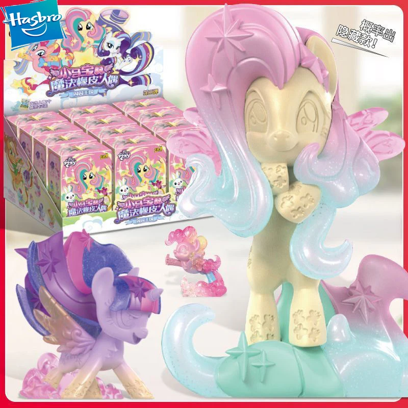 

My Hasbro Blind Box Unicorn Twilight Sparkle Magic Rubber Doll Cartoon Creative Eraser Doll Girl Play Toy Gifts