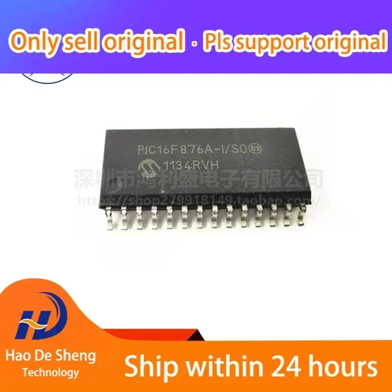 

10 шт. PIC16F876A-I/SO PIC16F876A-I PIC16F876A SOP28 Новые оригинальные в наличии Power bank