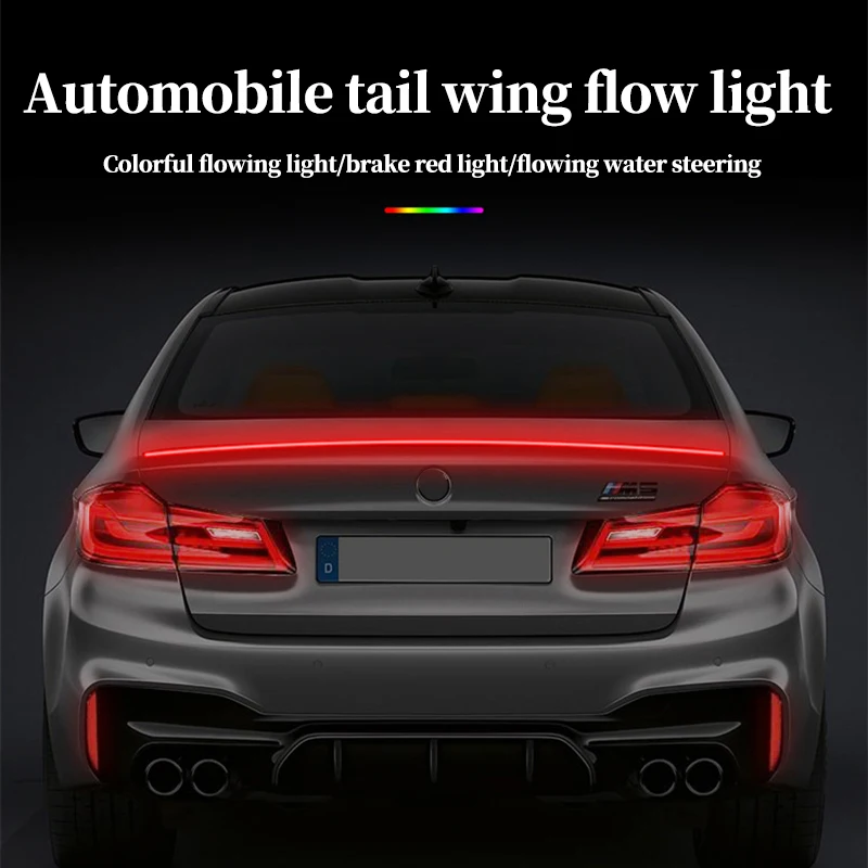 

New car carbon fiber tail light modified trunk tail light, turn signal brake light, universal LED iridescent flow light