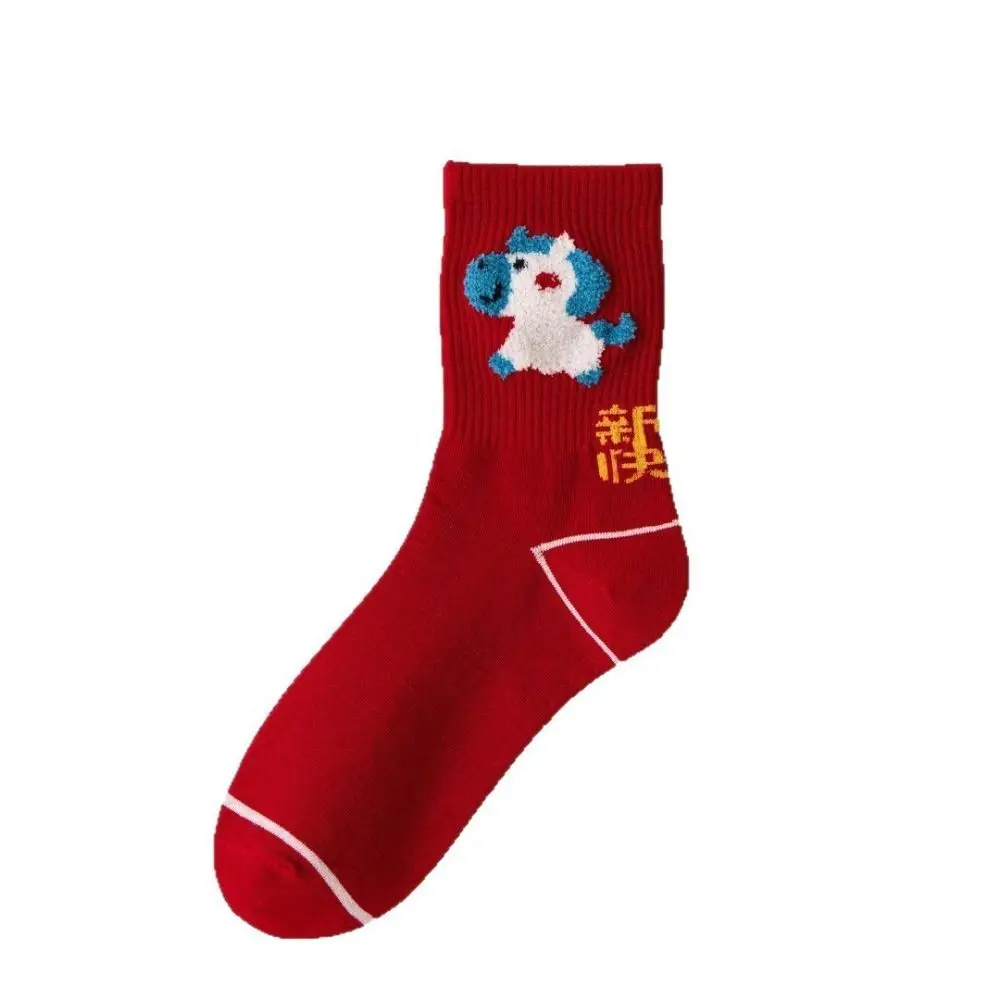 

Gifts 2026 Year of The Horse Socks Cartoon Zodiac Socks Mid-Calf Socks Cotton Socks