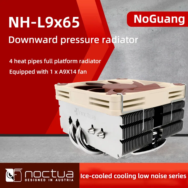 Noctua NH-L9X65 SE-AM4 HTPC 65mm height 4 heat pipe 9CM PWM AM4 platform