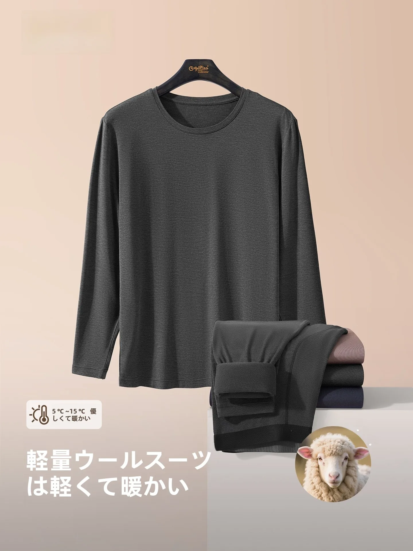 goldlion-men's-thermal-underwear-set-2025-autumn-new-sle-long-sve-round-ne-base-layer-top-and-long-pants-warmth-ent