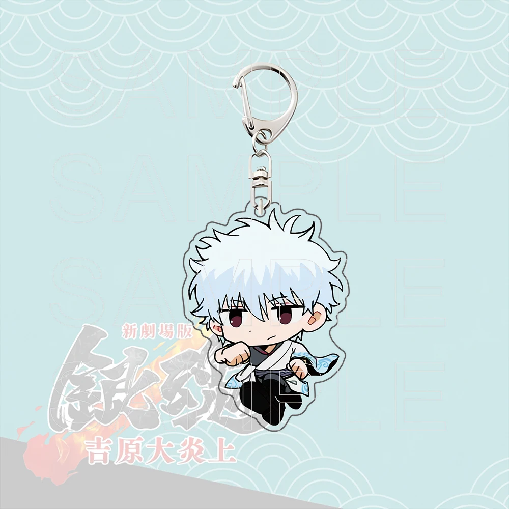 Gintama Acrylic Keychain, Gintoki Kagura Kamui Tsukuyo Running Charm, Yoshiwara in Flames Arc Anime Keyring, Bag Accessory