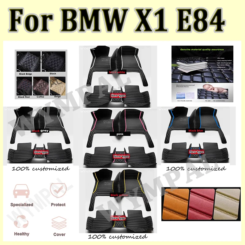 

Роскошные автомобильные коврики для BMW X1 E84 2010 2011 2012 2013 2014, пользовательские автомобильные подушечки для ног, автомобильный коврик