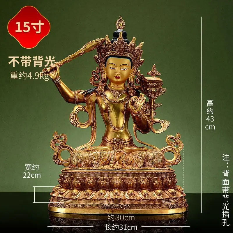 Pure Copper - Manjushri Buddha Pure Copper Gold Plated Seiko Manjushri Bodhisattva Home Ornament