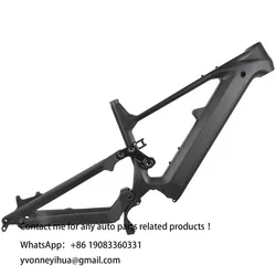 Dengfu EBIKE Carbon E82 Frame Full Suspension Electric Bike Frame Support BAFANG MOTOR M560 /M510/M600