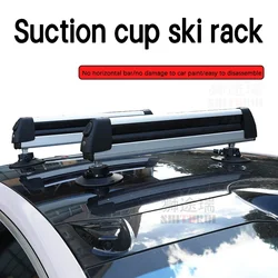 2 pcs Cars Car Roof  roof suction cup holder,Car mounted sled rack Car winter single board double board fixed luggage rack