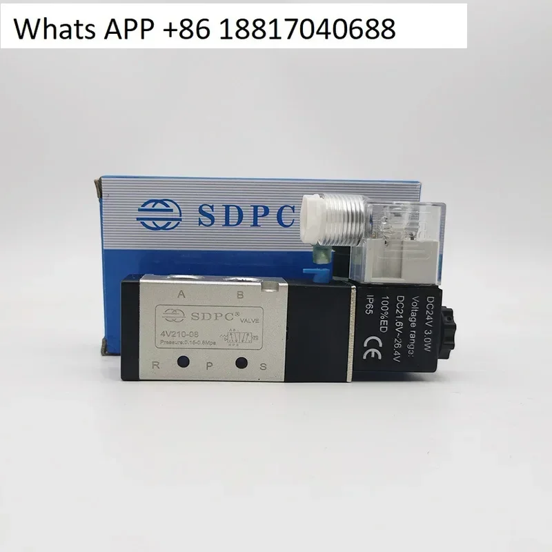 SDPC Ningbo Shengda pneumatic solenoid valve 4V210-08/220-08/330 C-10/430C-15/DC24V