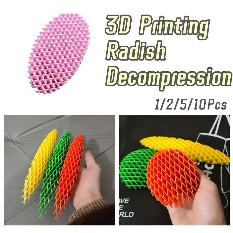 

3D печать редиса декомпрессионная детская эластичная сетка технология чувство декомпрессии и исцеления игрушки орнаменты прыгающие по желанию