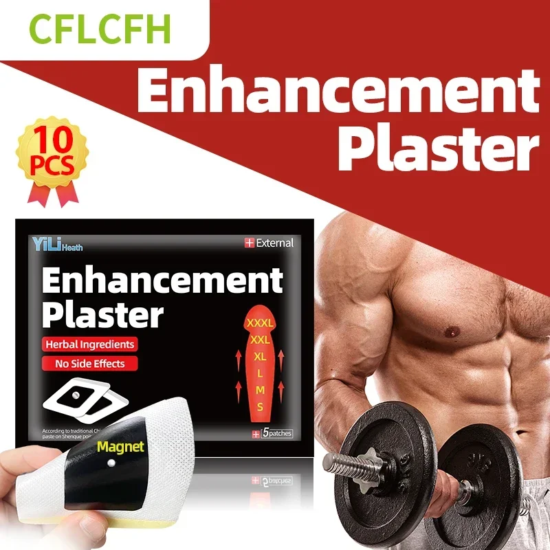 

Male Enhancement Patch Men Strength Stamina Enhance Endurance Enlargement Energy Booster Supplement Kidney Erection Plaster