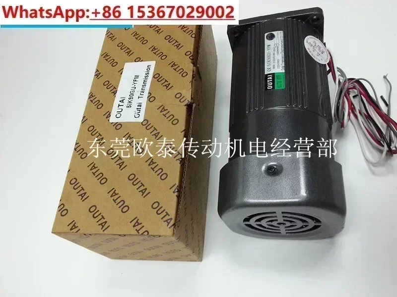 90W gear 5IK90GU-YFM deceleration three-phase 380v/220V brake motor