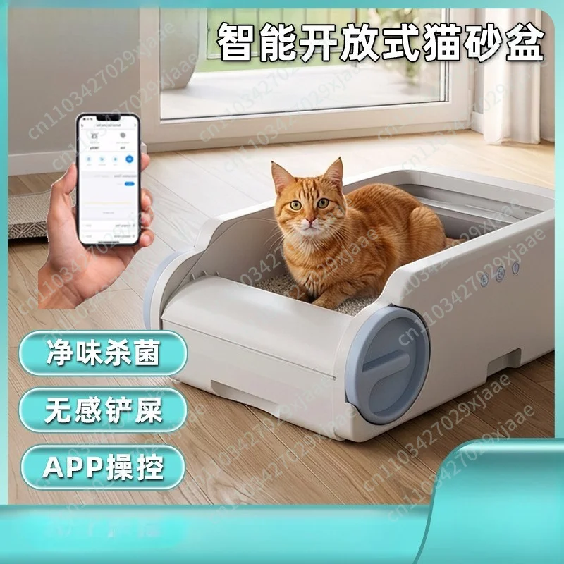 Smart Stainless Steel Base Cat Litter Box, Fully Automatic Open Cat Litter Box Wifi