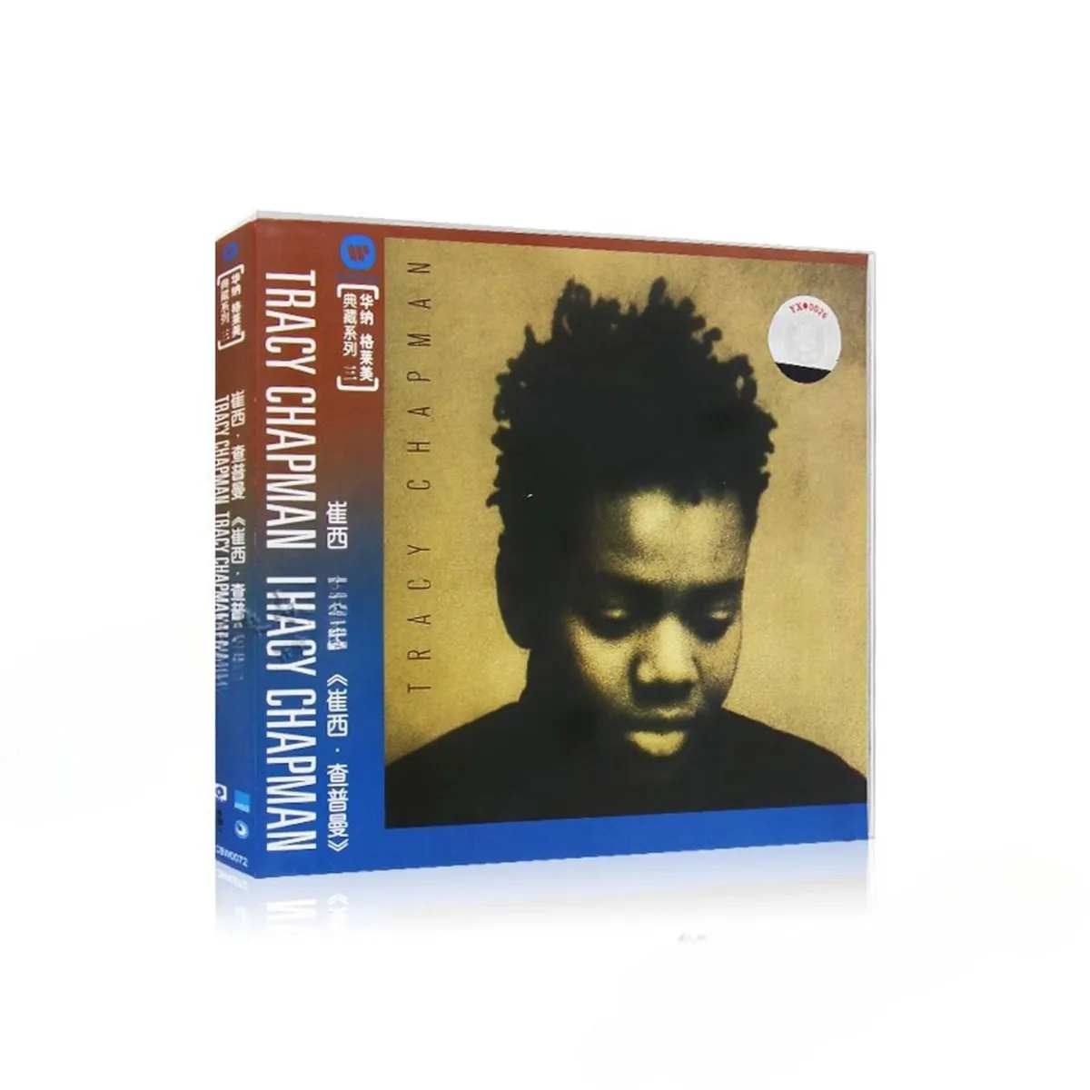

Tracy Chapman Self-Titled Debut Studio Album – Iconic Folk Rock Soul Singer-Songwriter Vocal Masterpiece Classic CD
