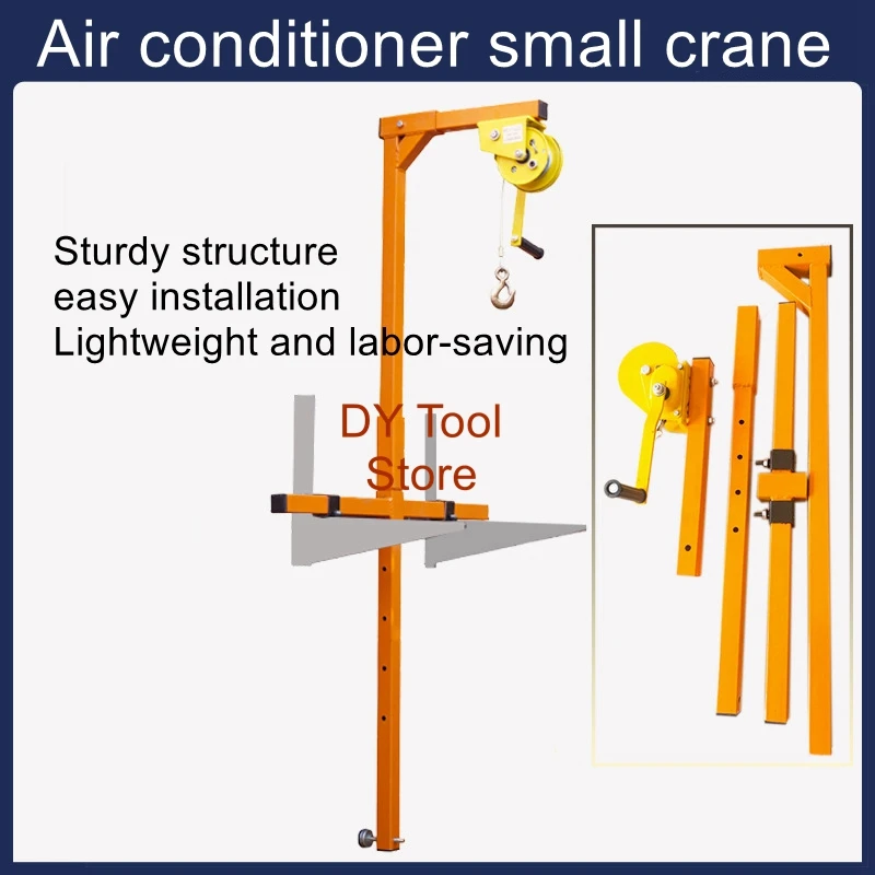 3P Portable lifting machine hand-cranked small crane lifting bracket air conditioner external machine maintenance lift bracket