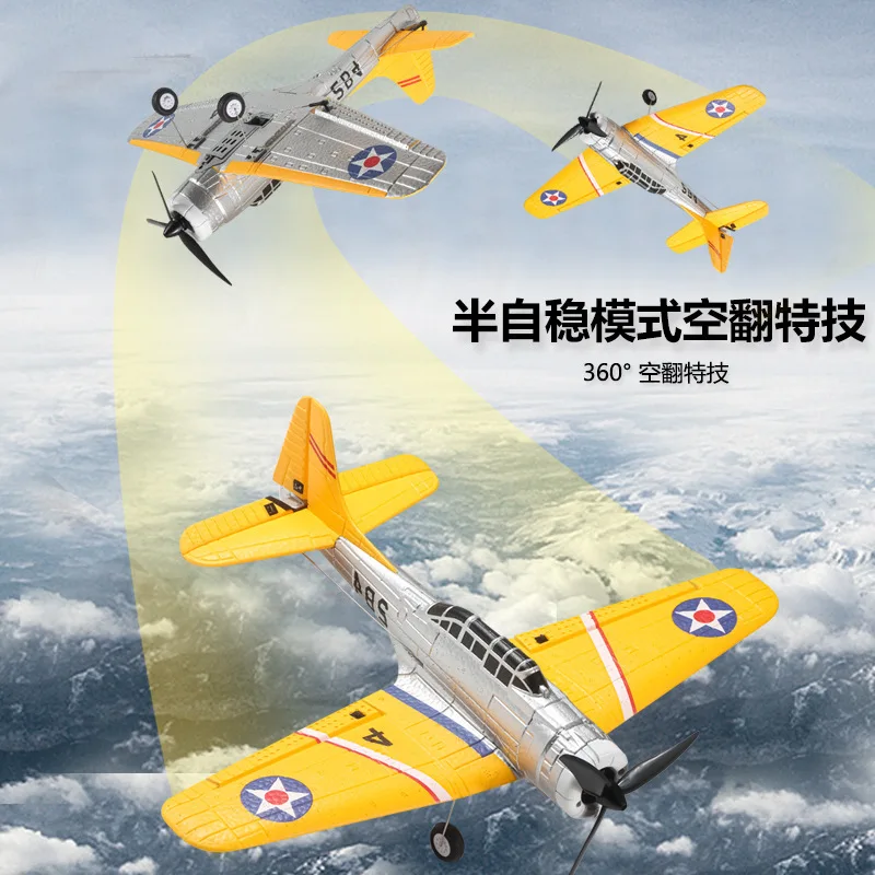 New Qf012 Four Channel Fixed Wing Glider Fearless Dive Bomber Brushless Remote Control Foam Aircraft Boy'S Birthday Gifts