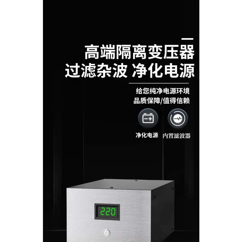 Single-phase AC Isolation Transformer 220V to 220V/110V Audio Filter Safety Power Supply for Electrician Maintenance