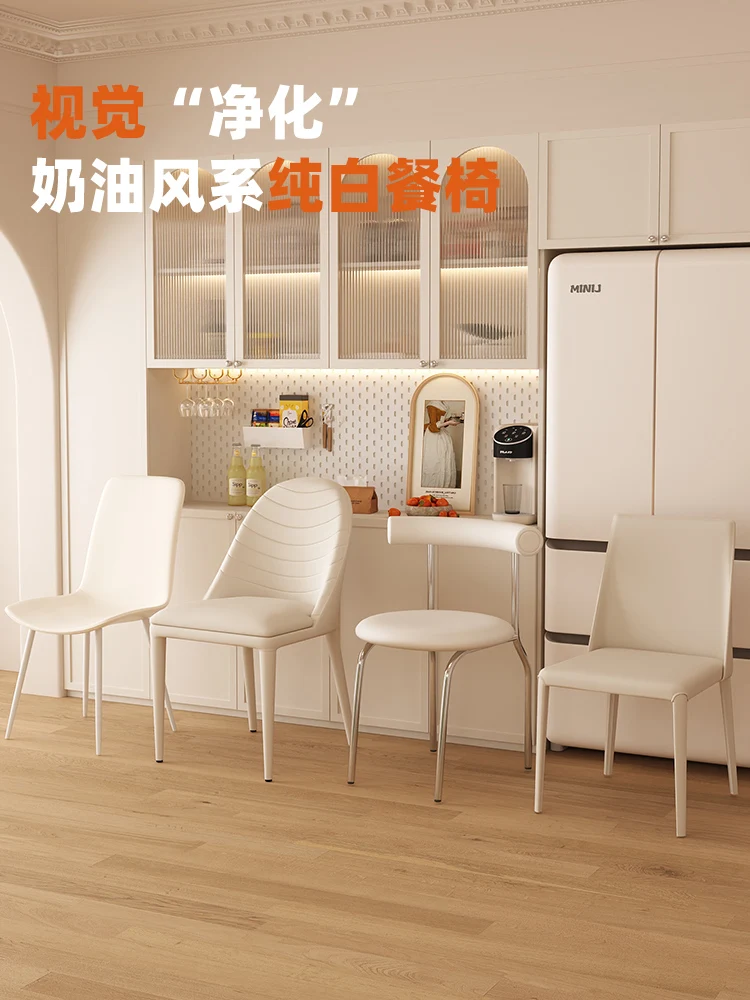 Cream style dining chair French small apartment chair household white stool saddle leather backrest soft bag