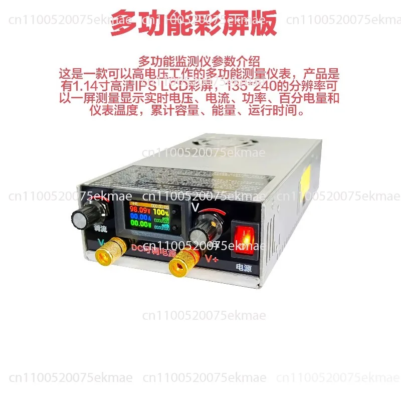 cargador-de-baterias-de-litio-de-350w-0-96v-08-9a-pantalla-a-color-multifuncional-reparacion-de-electrodomesticos-activacion-de-baterias