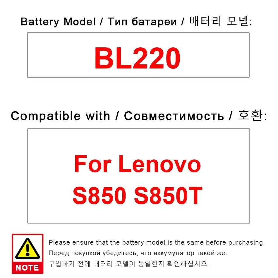 

Легкий аккумулятор для мобильного телефона BL220 с быстрой зарядкой для Lenovo S850 S850T 2150 мАч