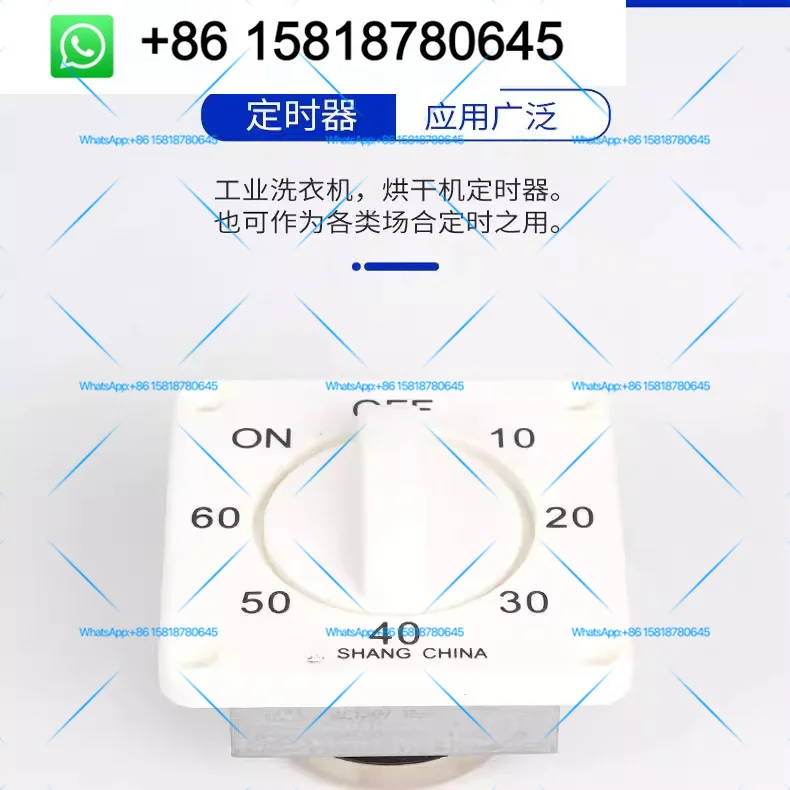 New industrial mechanical timer 60 minutes cloth washer dryer time adjustment with bell reminder switch